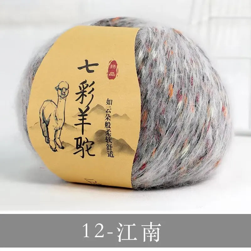 50g Cashmere Blended Yarn