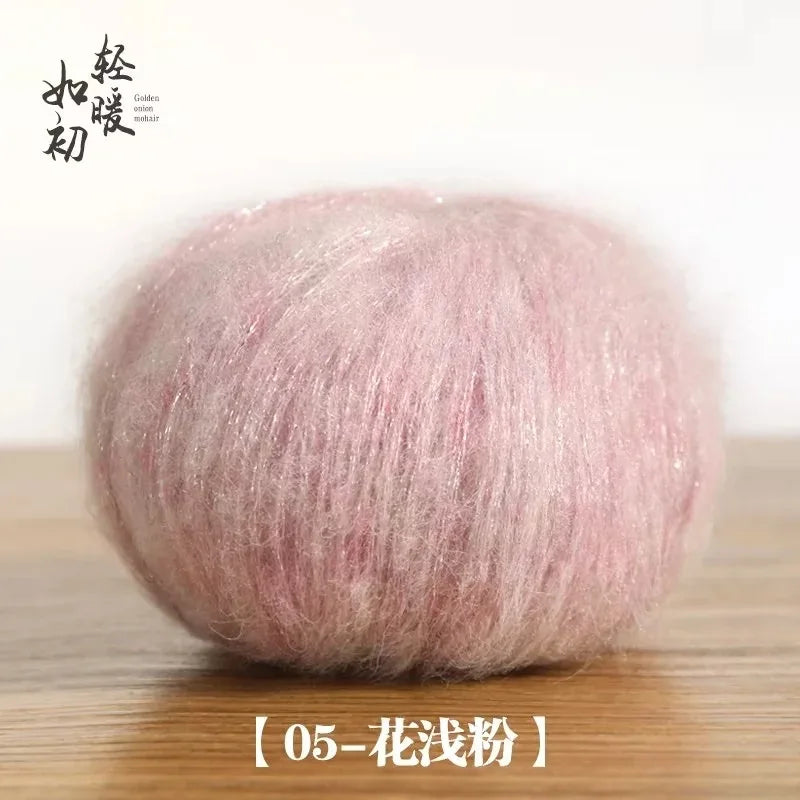 25g Soft Metallic Yarn