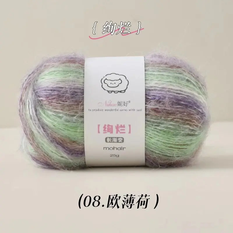 50g Gradient Blended Mohair  Yarn