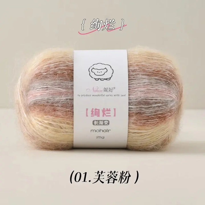50g Gradient Blended Mohair  Yarn