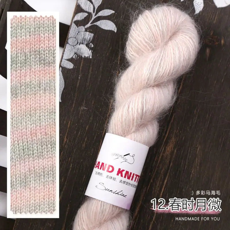 200g Gradient Mohair Yarn