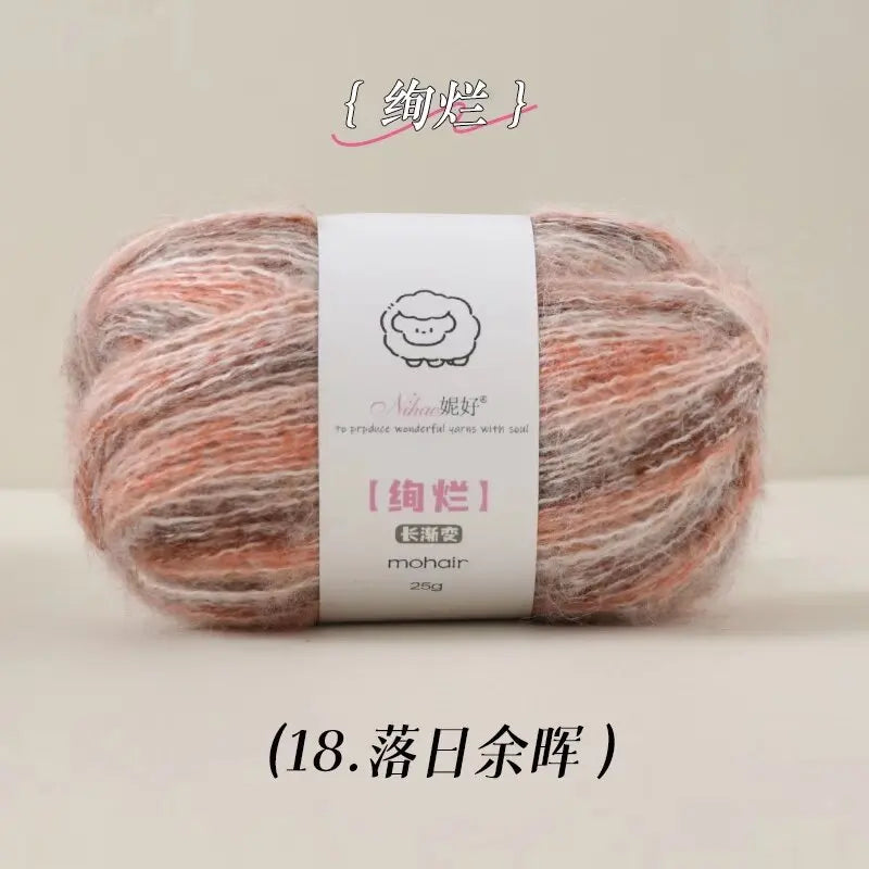 50g Gradient Blended Mohair  Yarn