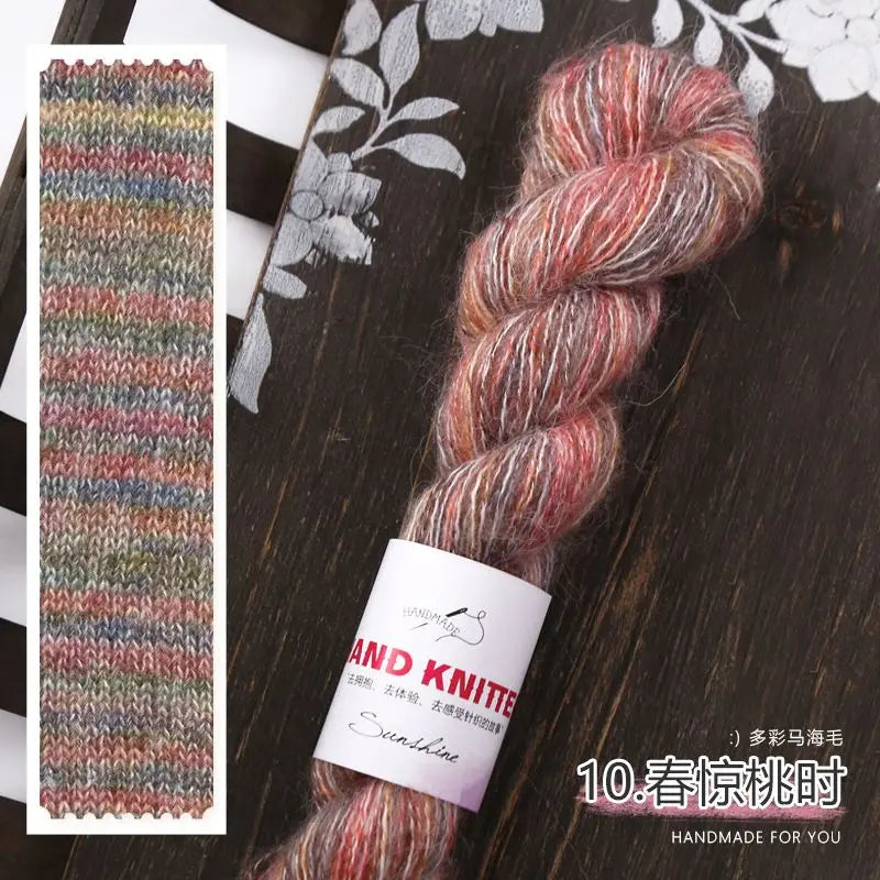 200g Gradient Mohair Yarn