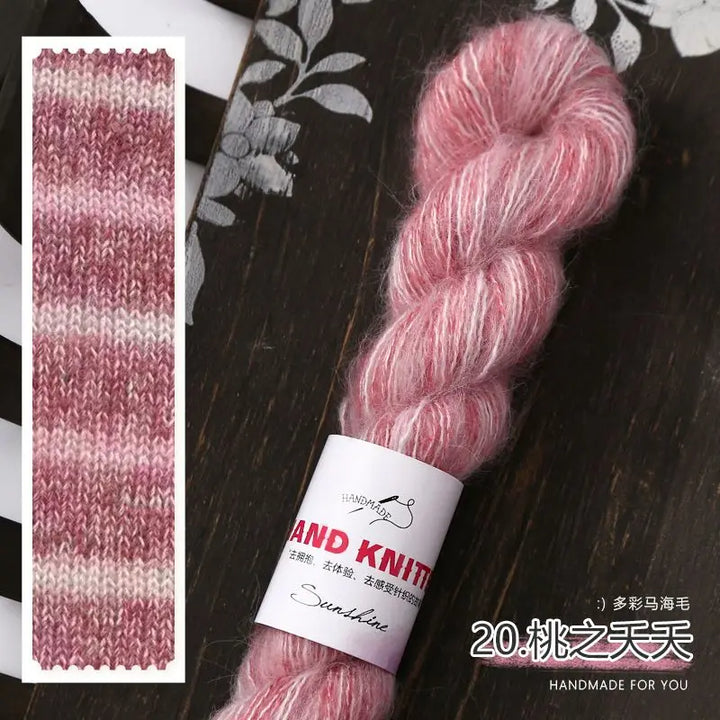 200g Gradient Mohair Yarn