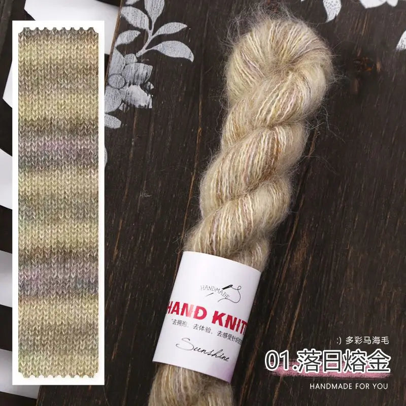 200g Gradient Mohair Yarn