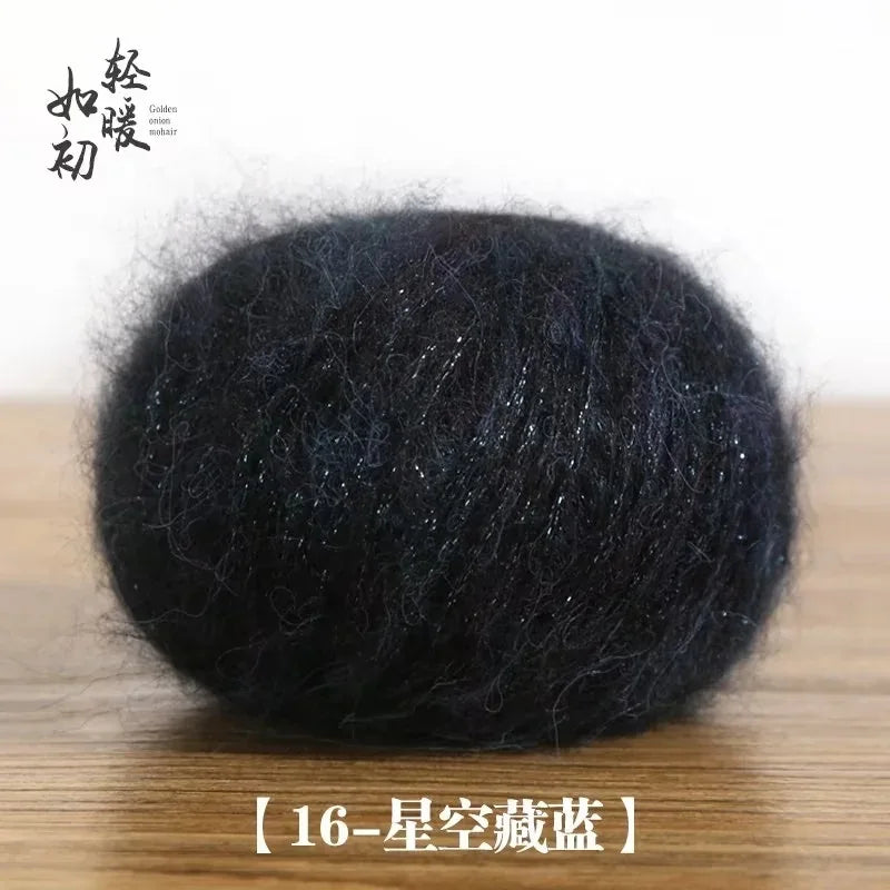 25g Soft Metallic Yarn
