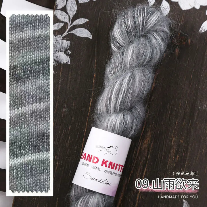 200g Gradient Mohair Yarn