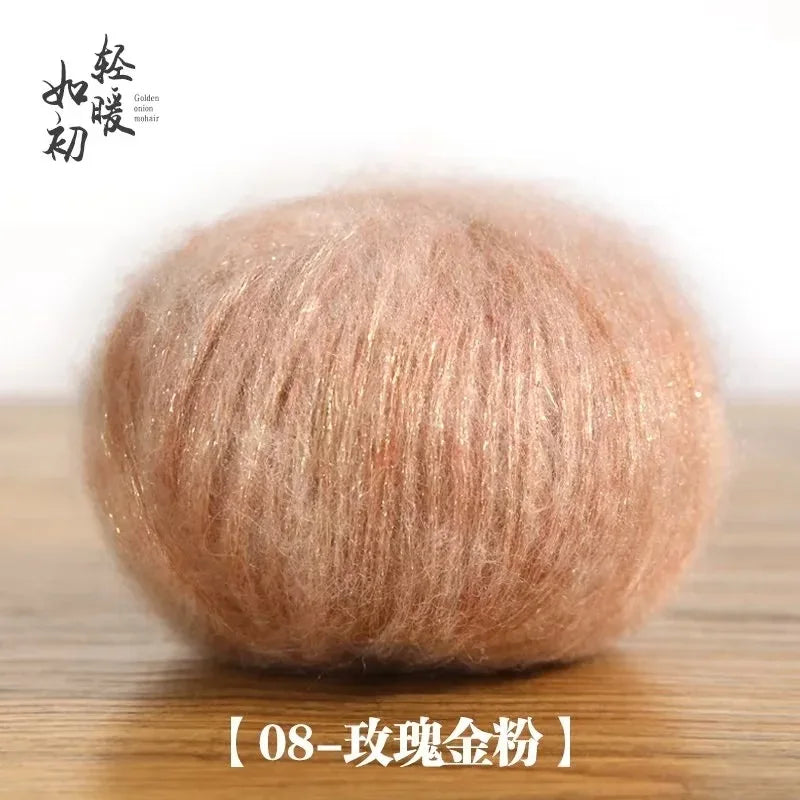 25g Soft Metallic Yarn