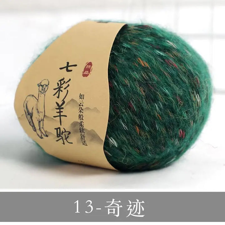 50g Cashmere Blended Yarn