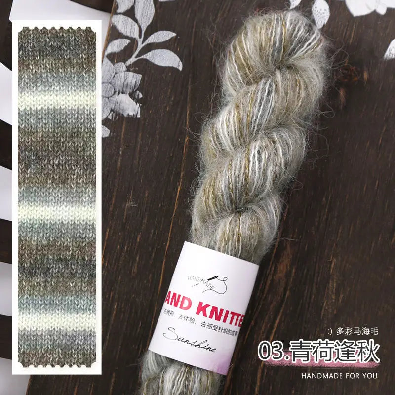 200g Gradient Mohair Yarn