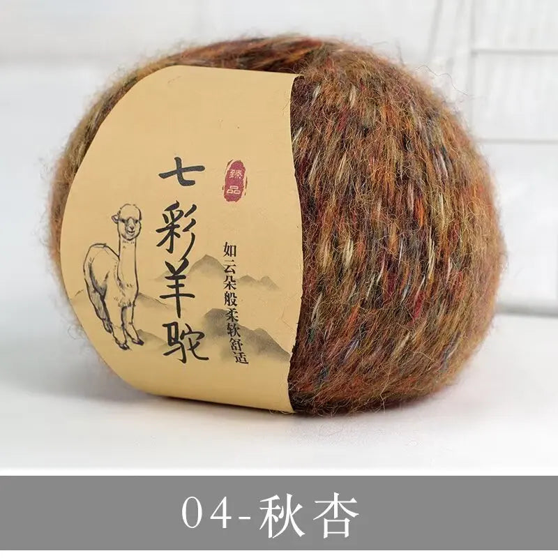 50g Cashmere Blended Yarn