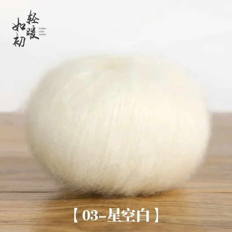 25g Soft Metallic Yarn