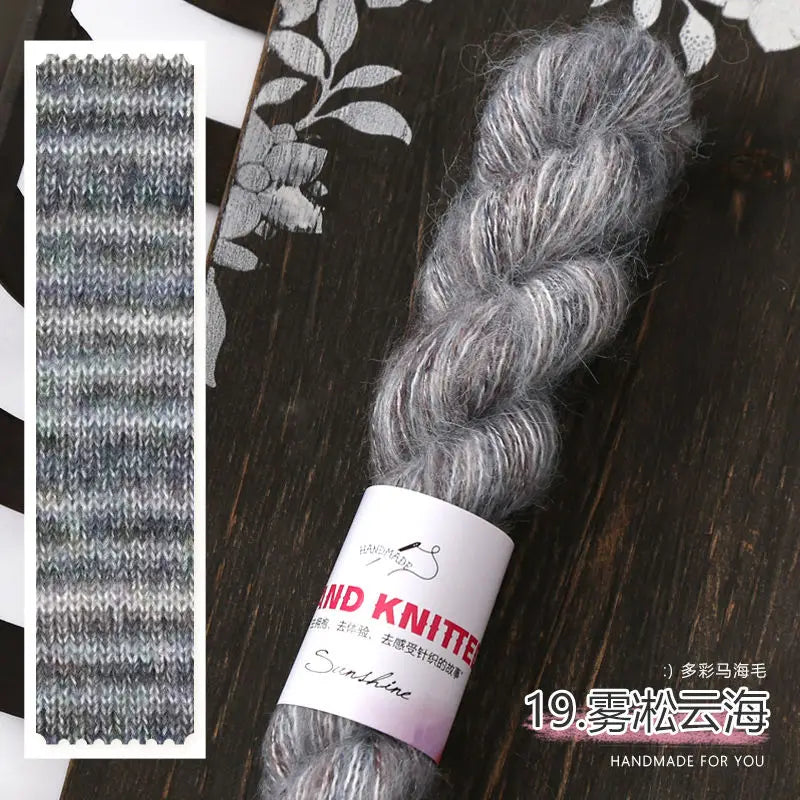 200g Gradient Mohair Yarn