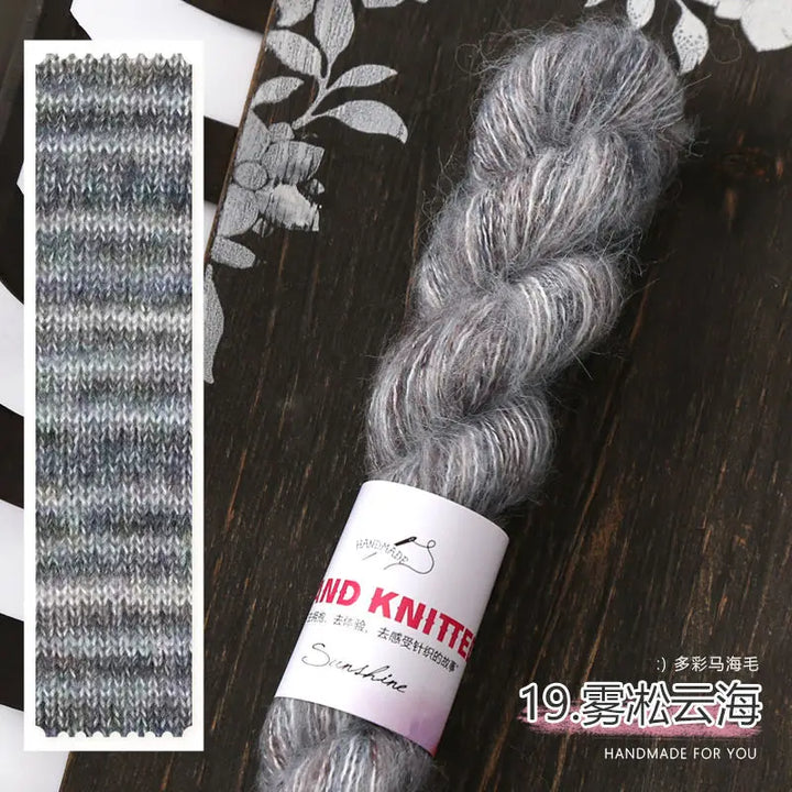 200g Gradient Mohair Yarn