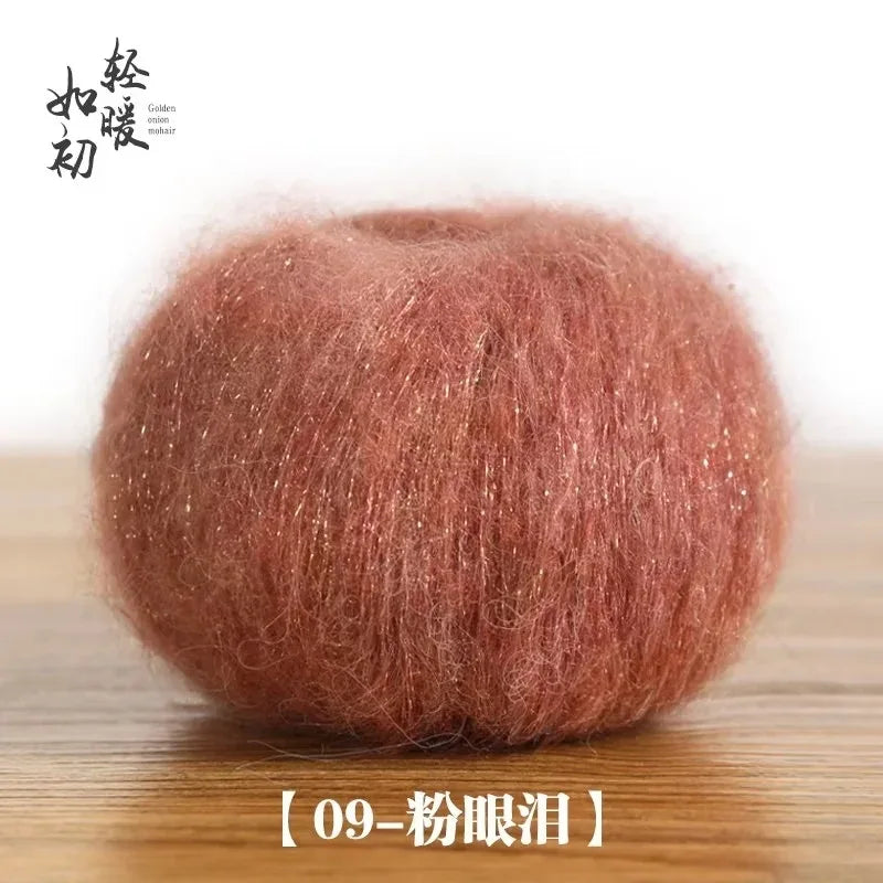 25g Soft Metallic Yarn