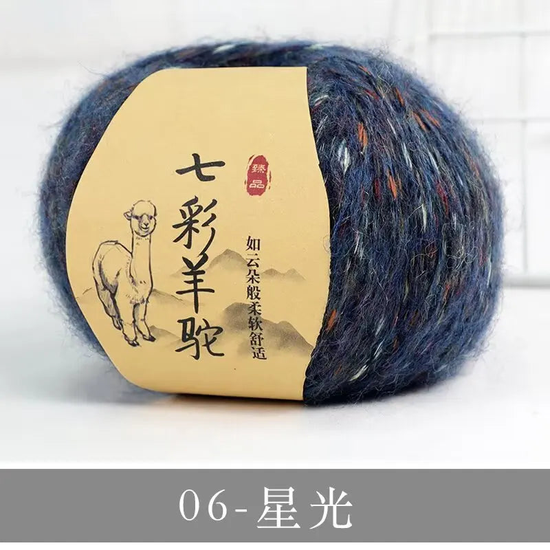 50g Cashmere Blended Yarn