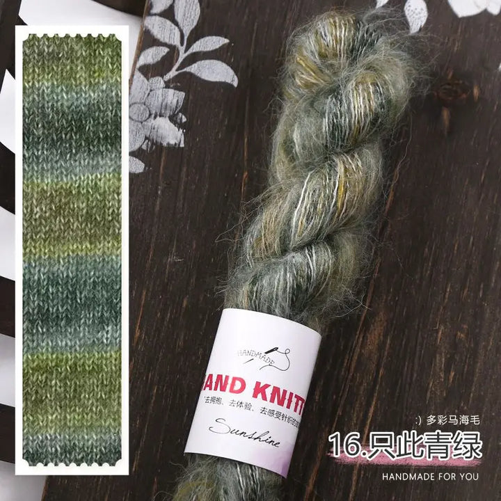 200g Gradient Mohair Yarn