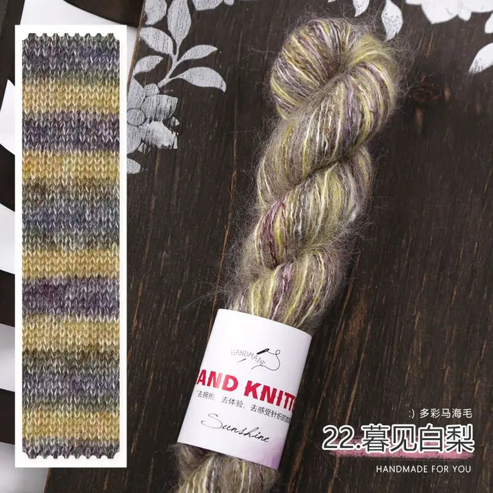 200g Gradient Mohair Yarn