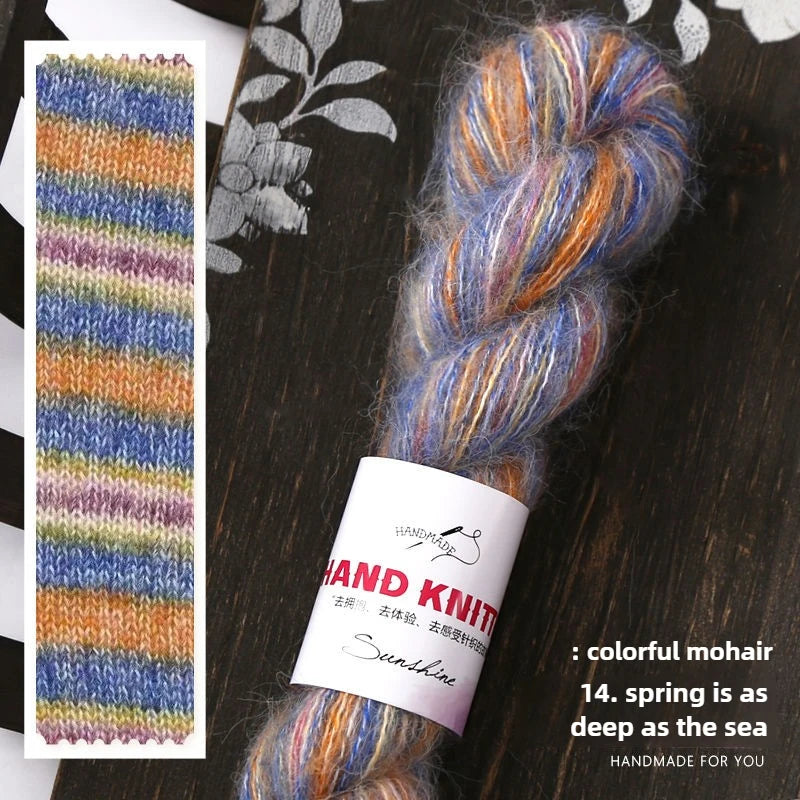 200g Gradient Mohair Yarn