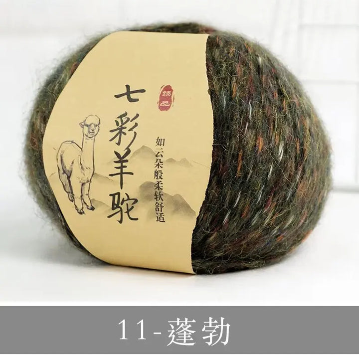 50g Cashmere Blended Yarn